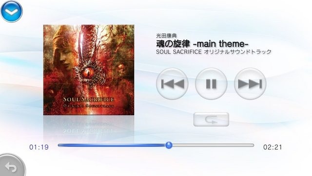 SCEJは、10月22日にPS Vita TVのメディア向け体験会を実施しました。