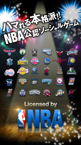 D2Cが運営するスマートフォン向け『NBAドリームチーム』がリリースから約半年で100万人以上のユーザーを獲得するなど好調に推移しています。「NBA」というビッグフランチャイズを冠した本作ですが、ゲームの為にIPを獲得したのではなく、スポーツマーケティングの延長線