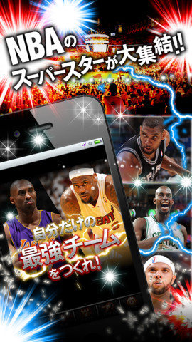 D2Cが運営するスマートフォン向け『NBAドリームチーム』がリリースから約半年で100万人以上のユーザーを獲得するなど好調に推移しています。「NBA」というビッグフランチャイズを冠した本作ですが、ゲームの為にIPを獲得したのではなく、スポーツマーケティングの延長線