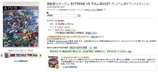 Amazon.co.jpでは、対象商品を購入するとAmazonポイントが付与され、ポイント＝1円分として買い物に使用することができます。