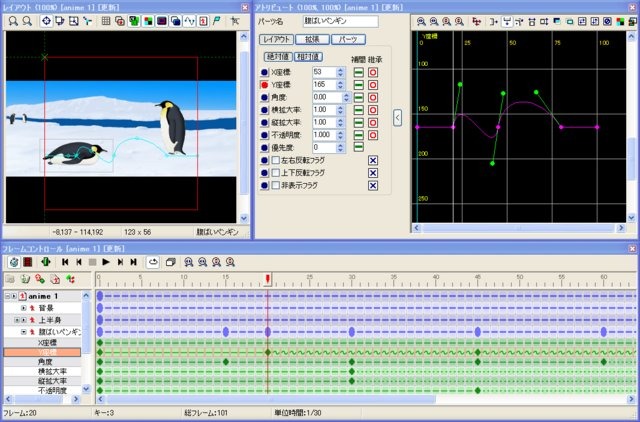 ウェブテクノロジの提供する、スプライトアニメーションデータ作成ツール「SpriteStudio(スプライトスタジオ)」。