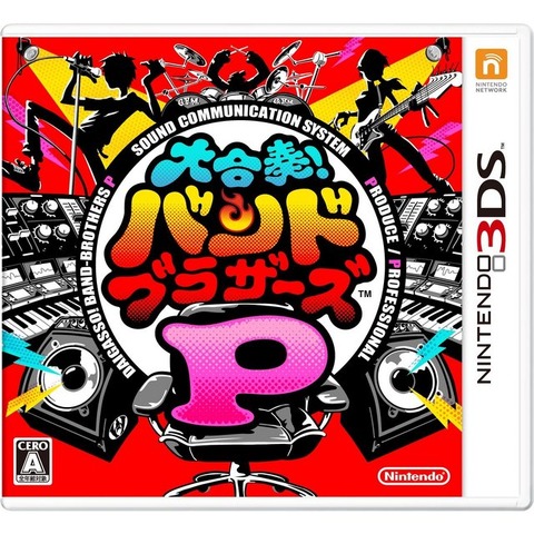 メディアクリエイト提供、国内ゲームソフト売上ランキング(11月11日〜17日)です。