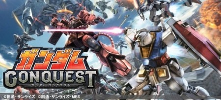 株式会社バンダイナムコゲームス  が、ガンダムをモチーフとした新作スマートフォン向けゲームアプリ『ガンダムコンクエスト』の事前登録受付を開始した。