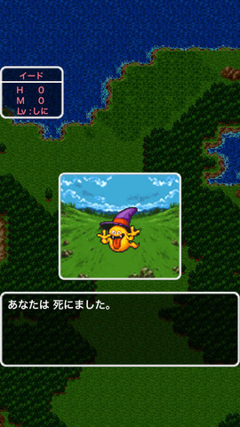 スクウェア・エニックスは、iOS/Androidアプリ『ドラゴンクエスト ポータルアプリ』の配信を記念して行った、ゲームアプリ『ドラゴンクエスト』の無料配信を、期間限定方式に変更し延長すると発表しました。