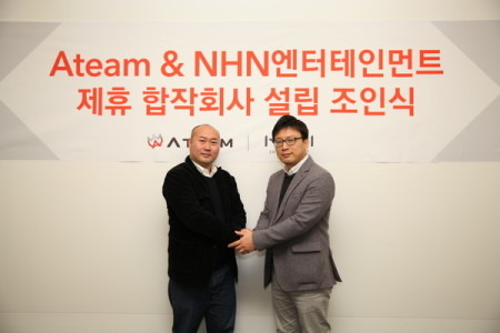 株式会社エイチーム  が、韓国の  NHN Entertainment Corporation  （以下NHNエンターテインメント）と資本業務提携契約を締結し、2014年1月を目処に名古屋市にLINEやKakao Talk等のメッセージングアプリ向けを中心とするスマートフォン向けゲームタイトルの企画・開