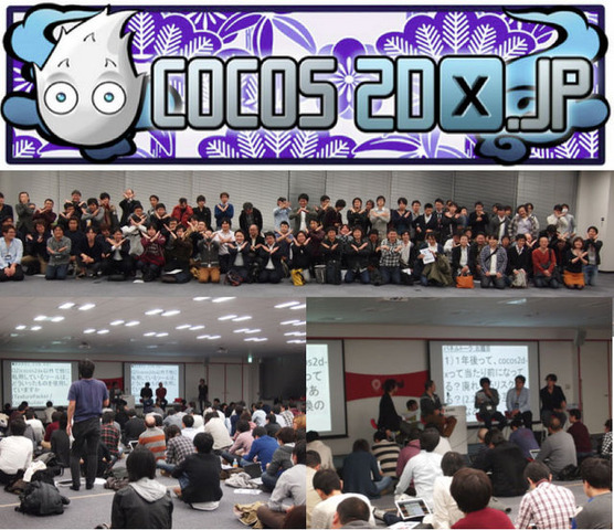 gumiは、スマートフォン向けゲーム開発ツール「cocos2d-x」や、新たに発表された「cocos3d-x」のテックイベント「gumiStudy cocos2d-Xmas Special」を開催すると発表しました。