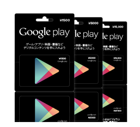 Google Japanが、同社の  Google+ページ  にて日本でもGoogle Playで使える専用プリペイドカード「Gogle Playギフトカード」の販売を開始すると発表した。