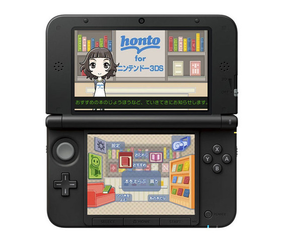 大日本印刷 児童書専門の電子書籍購読サービス Honto For ニンテンドー3ds 配信開始 1枚目の写真 画像 Gamebusiness Jp