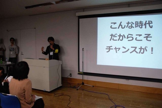 就職活動がいよいよ解禁となり、リクルートスーツを着た学生の姿が街中で見られるようになりました。そんな中、中小のゲーム開発会社11社・団体からなる合同説明会「ゲームスタジオ合同説明会2013」が、12月7日に東京・調布市市民プラザあくろすで開催されました。会場