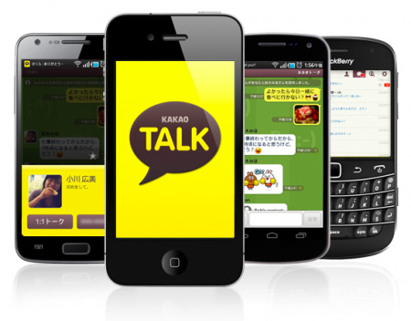 韓国のビジネスサイト・  Business Korea英語版  が、韓国のKAKAO Corporationが提供するメッセージングアプリ「  KakaoTalk（カカオトーク）  」の成長が鈍化していると報じている。