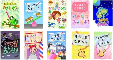 株式会社ディー・エヌ・エー（以下DeNA）  が、スマートフォン/タブレットで学ぶ子供向けの教育アプリ「  アプリゼミ  」のiOS版をリリースした。近日中にAndroid版もリリース予定で、2014年4月入学予定の新1年生を対象とした｢小学校入学準備号｣の配信を皮切りに、2