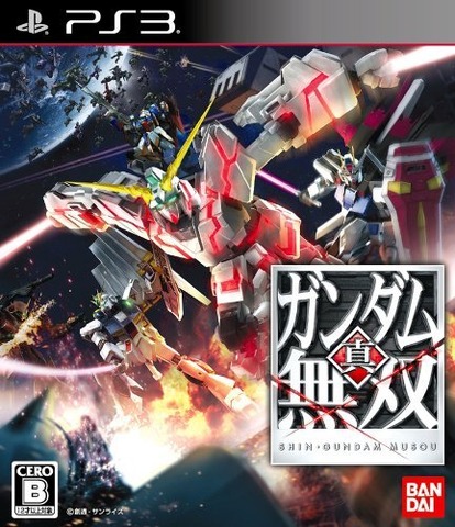 メディアクリエイト提供、国内ゲームソフト売上ランキング(12月16日〜12月22日)です。