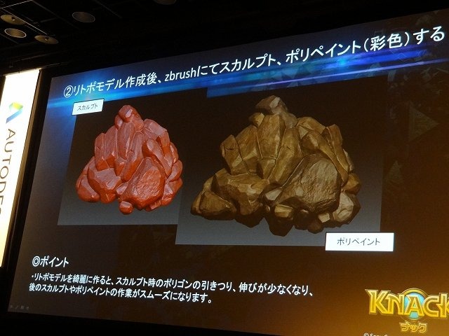 オートデスクは2013年12月3日、都内でコミュニケーションイベント「Autodesk 3December 2013」を開催しました。
