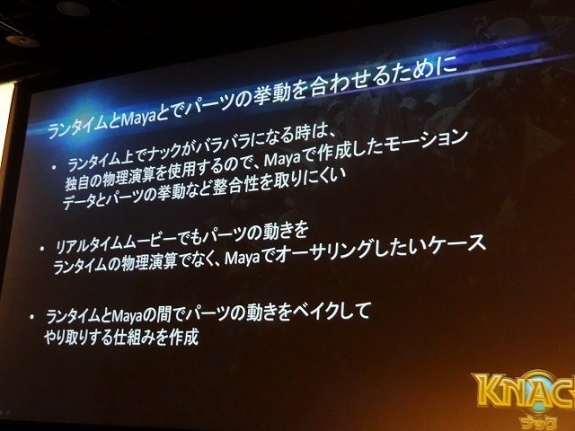 オートデスクは2013年12月3日、都内でコミュニケーションイベント「Autodesk 3December 2013」を開催しました。