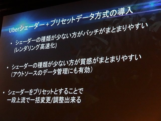 オートデスクは2013年12月3日、都内でコミュニケーションイベント「Autodesk 3December 2013」を開催しました。