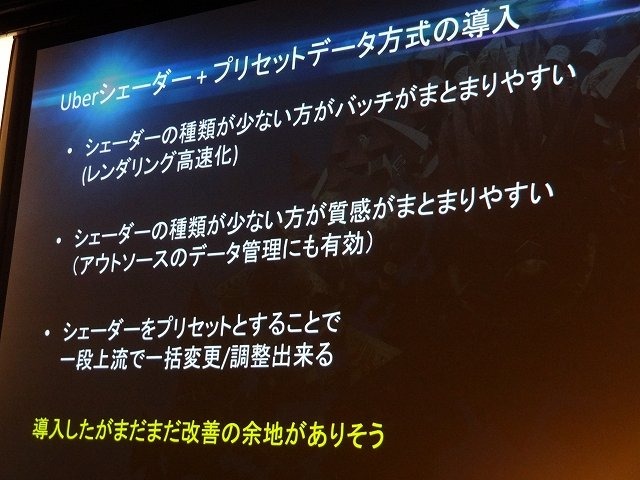 オートデスクは2013年12月3日、都内でコミュニケーションイベント「Autodesk 3December 2013」を開催しました。