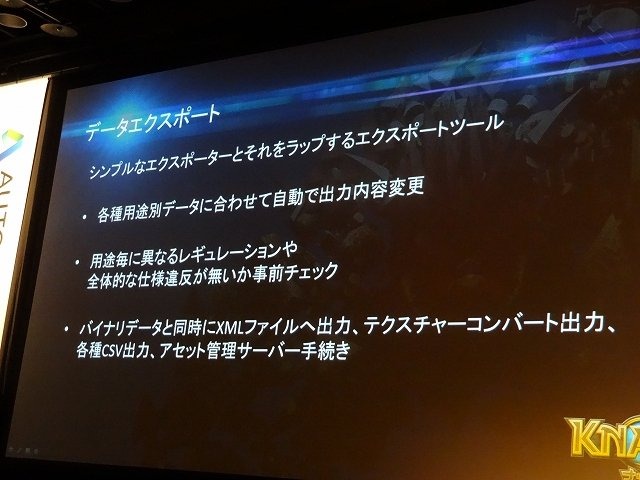 オートデスクは2013年12月3日、都内でコミュニケーションイベント「Autodesk 3December 2013」を開催しました。