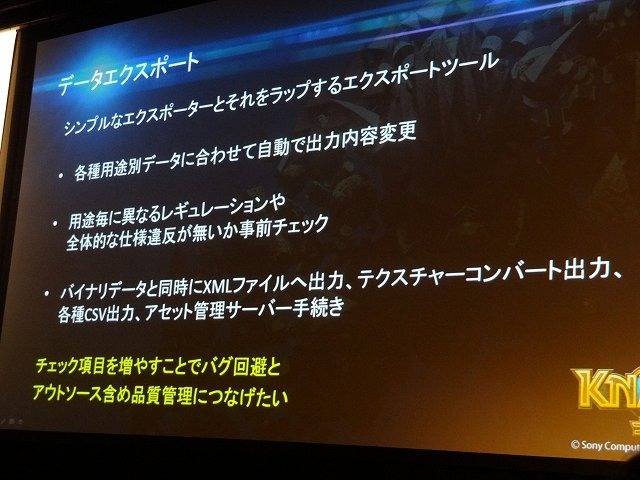 オートデスクは2013年12月3日、都内でコミュニケーションイベント「Autodesk 3December 2013」を開催しました。