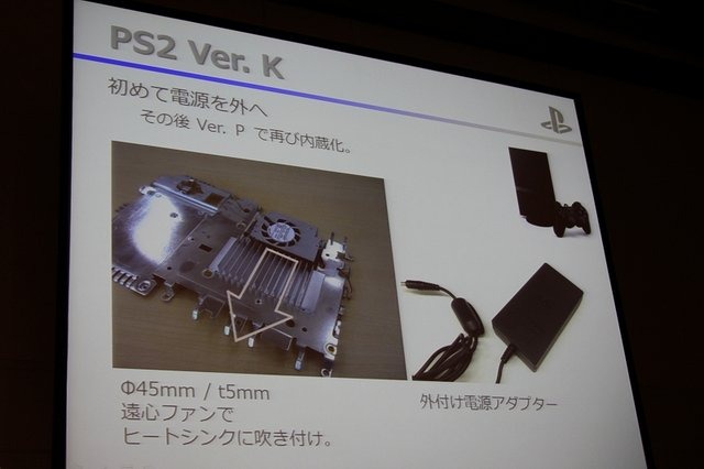 東京ビックサイトで17日まで開催されているインターネプコンジャパンの特別講演として、ソニー・コンピュータエンタテインメント(SCE)の鳳康宏氏がPlayStation 4の冷却設計と題して登壇しました。