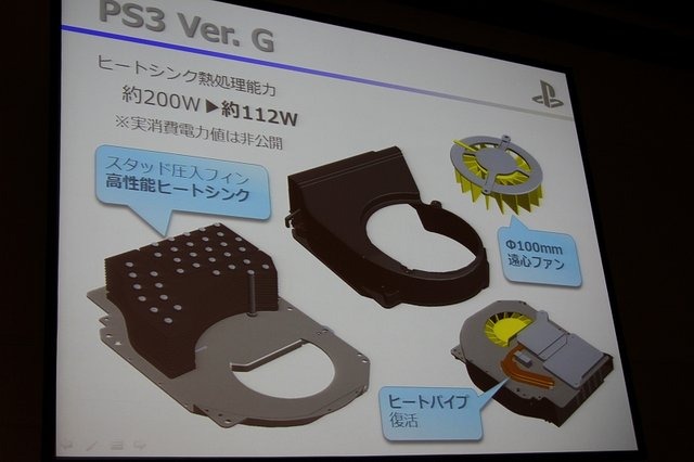 東京ビックサイトで17日まで開催されているインターネプコンジャパンの特別講演として、ソニー・コンピュータエンタテインメント(SCE)の鳳康宏氏がPlayStation 4の冷却設計と題して登壇しました。