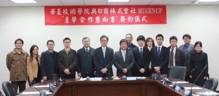 ソーシャルゲームのイラストレーション制作を手がける  株式会社MUGENUP  が、台湾のクリエーター育成専門学校の  華夏技術学院（Hwa Hsia Institute of Technology）  と業務提携契約を締結したと発表した。