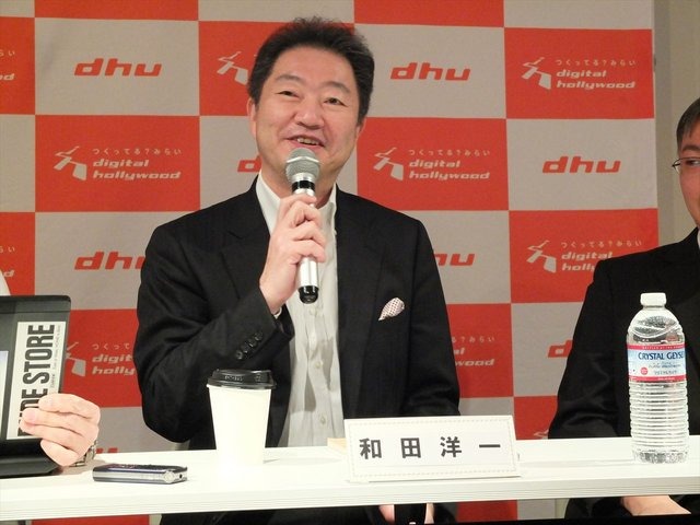 1月23日、毎月恒例となっている黒川文雄氏が開催するエンターテイメントの未来を考えるトークイベント、黒川塾が開催されました。新年一発目は会場を新たに御茶ノ水のデジタルハリウッド大学大学院駿河台キャンパスに移し、前スクウェア・エニックス代表取締役社長の和