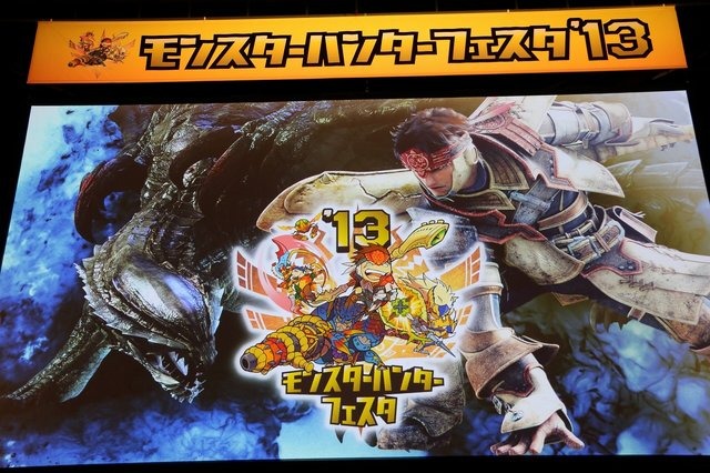 カプコンは、東京・品川インターシティホールで1月26日（日）に行われた『モンスターハンターフェスタ’13』決勝大会にて、ニンテンドー3DS向けに『モンスターハンター4 G』を2014年の秋に発売することを発表しました。