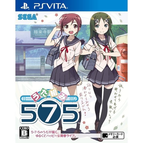 メディアクリエイト提供、国内ゲームソフト売上ランキング(1月20日〜1月26日)です。