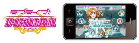 KLab株式会社  が、  株式会社ブシロード  と共同開発したスマートフォン向けゲーム『  ラブライブ！スクールアイドルフェスティバル  』の韓国展開のため2014年1月28日に韓国の  NHN Entertainment  と業務提携を行ったと発表した。リリース時期は2014年春頃の予定。