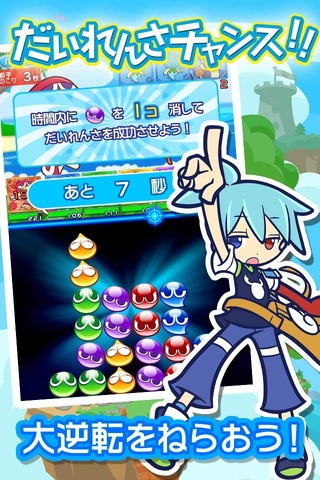 セガネットワークスは、パズルRPG『ぷよぷよ!!クエスト』について、アジア地域におけるサービス提供のため、NHN Entertainment Corp.と運営ライセンス契約したことを発表しました。