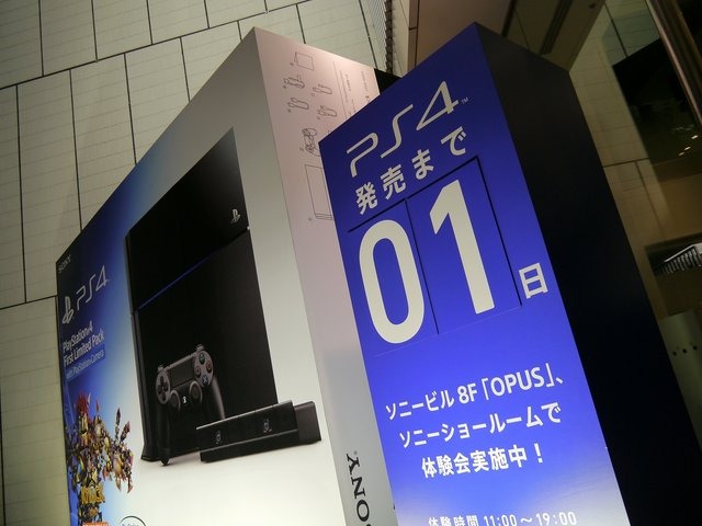 2月22日、ソニー・コンピュータエンタテインメントジャパンアジア（SCEJA）は、次世代据え置き型ゲーム機となるPlayStation 4を日本国内で発売しました。