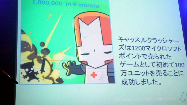 京都みやこめっせで開催中の国内インディーゲームの祭典BitSummit MMXIV。初日のステージキーノートに、『Castle Crashers』開発元The Behemothの創設者ジョン・バエス氏が登壇。インディーミリオンヒットの先駆けとも言える同スタジオの理念や歩みを語りました。