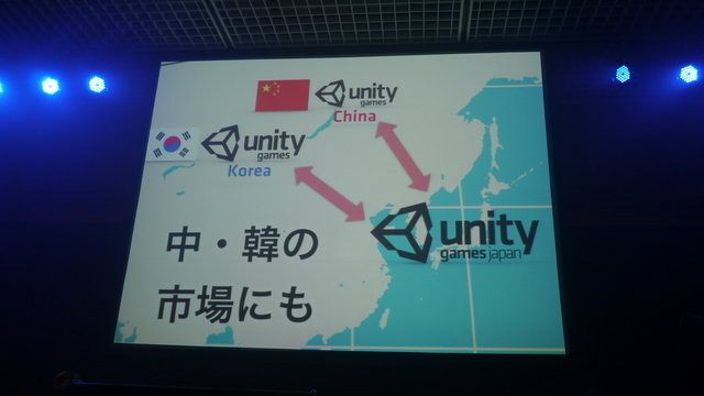 ゲームエンジンUnityを提供するユニティ・テクノロジーズ・ジャパンは、BitSummitの開催に合わせ、同社のパブリッシング新プロジェクトである「Unity Games Japan」を発表しました。