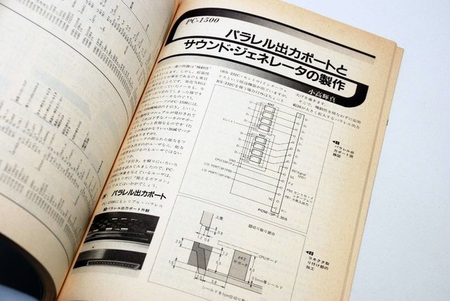 ゲーム業界のデファクトスタンダードとなった画像最適化ツール「OPTPiX imesta」を筆頭に、2Dスプライトアニメーションツール「OPTPiX SpriteStudio」、3Dキャラクターを組み合わせて漫画が描ける「コミPo!」など、幅広い製品展開を進めるウェブテクノロジ。しかし、当