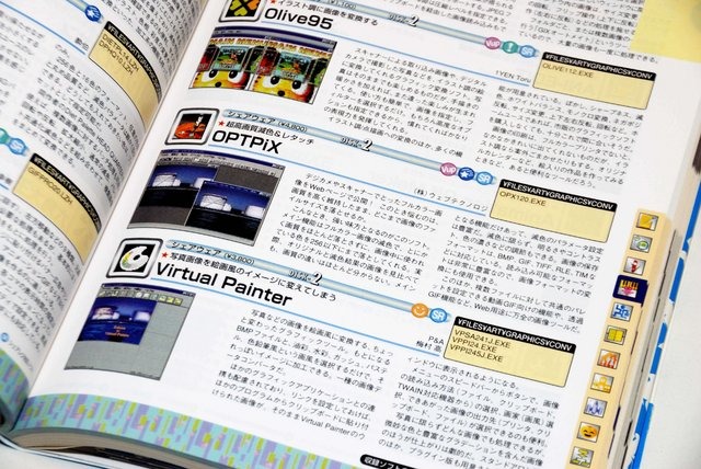 ゲーム業界のデファクトスタンダードとなった画像最適化ツール「OPTPiX imesta」を筆頭に、2Dスプライトアニメーションツール「OPTPiX SpriteStudio」、3Dキャラクターを組み合わせて漫画が描ける「コミPo!」など、幅広い製品展開を進めるウェブテクノロジ。しかし、当