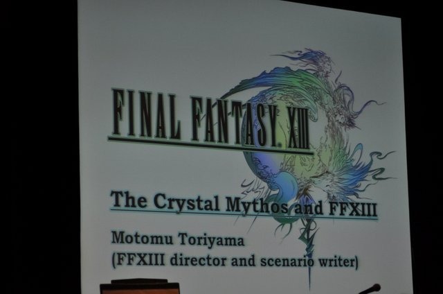 GDC4日目の午後、スクウェア・エニックスの鳥山求氏は「The Crystal Mythos and FINAL FANTASY XIII」と題した講演を行いました。シナリオ出身の鳥山氏は本講演で『ファイナルファンタジーXIII』シリーズに共通の神話「Crystal Mythos」や本作のゲームデザイン全般につ