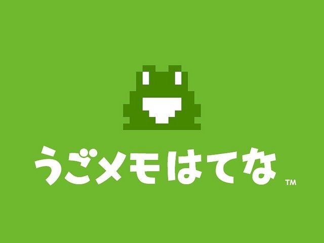 「うごメモはてな」を運営するはてなは、任天堂と海外での協業事業として、「Flipnote Hatena」の北米版を2009年8月12日、欧州版を2009年8月14日（それぞれ現地時間）にリリースすることを発表しました。