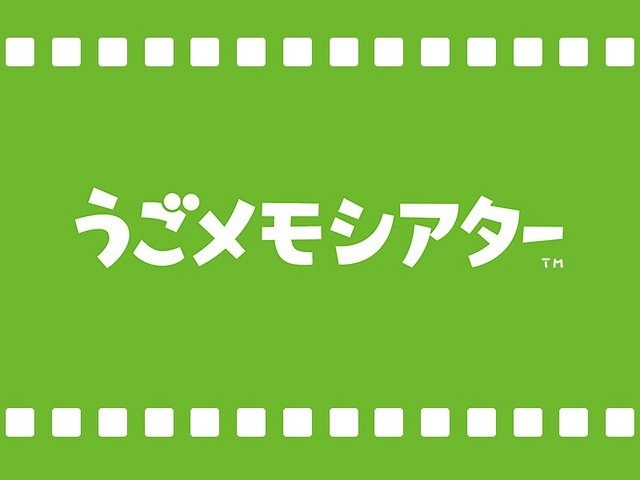 「うごメモはてな」を運営するはてなは、任天堂と海外での協業事業として、「Flipnote Hatena」の北米版を2009年8月12日、欧州版を2009年8月14日（それぞれ現地時間）にリリースすることを発表しました。