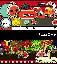 バンダイナムコゲームスは2009年8月15日（木）、中華圏の人気アーティスト デビット・タオとのコラボレーションによる『太鼓の達人 -デビッド・タオ原音首発版-（現地表記：太鼓之達人-陶?原音首發版-）』の配信を開始しました。