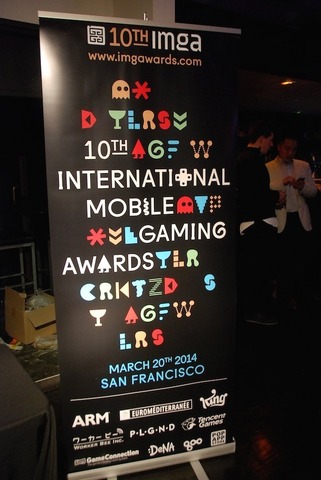 GDCの期間中には会場周辺でさまざまな関連イベントが開催されます。優れたモバイルゲームを選出し表彰する「The International Mobile Gaming Awards (IMGA) 」（主催：NCC Partners）はその一つ。第10回の記念大会が3月20日（現地時間）に開催され、アクションアドベン