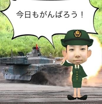 防衛省  が、自衛隊への入隊希望者の増加を目的とした活動の一環としてスマートフォン向けARアプリ「  キミにエールAR  」をリリースした。ダウンロードは無料(  iOS  /  Android  )。