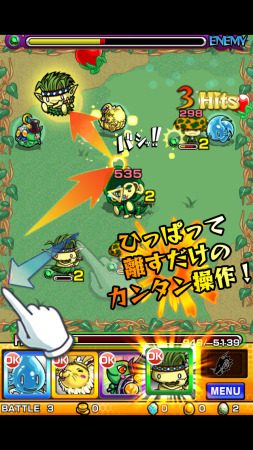 株式会社ミクシィ  が、同社が提供中のスマートフォン向けアクションRPGアプリ『  モンスターストライク  』のダウンロード数が4月4日（金）に500万件を突破したと発表した。