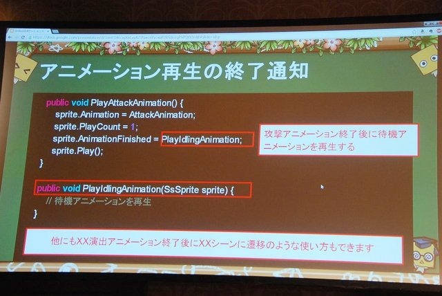 日本はスマホネイティブにおいても、2Dゲームが好まれやすいという、世界的にもユニークなお国柄です。そこで求められるのが、使い勝手の良いスプライトアニメーション制作ツール。「OPTPiX SpriteStudio」はその代表例で、昨年のUnite Japanにあわせてバージョン5にメ