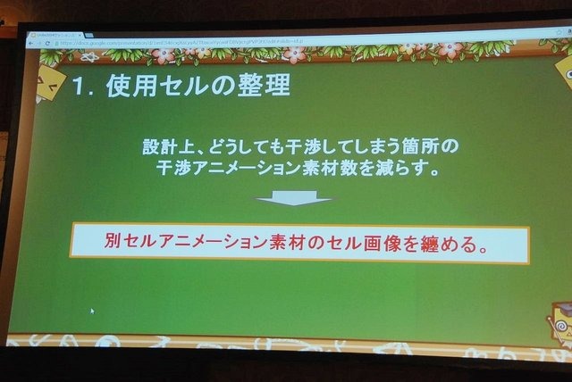 日本はスマホネイティブにおいても、2Dゲームが好まれやすいという、世界的にもユニークなお国柄です。そこで求められるのが、使い勝手の良いスプライトアニメーション制作ツール。「OPTPiX SpriteStudio」はその代表例で、昨年のUnite Japanにあわせてバージョン5にメ