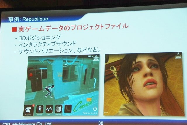 競争が激化するソーシャルゲーム業界。「グラフィックは一枚絵が当たり前」「サウンドは鳴らないのが当たり前」といったフィーチャーフォン時代の常識は、すでに過去のものとなっています。そこで注目を集めているのがCRI・ミドルウェアが提供するミドルウェア群。動画