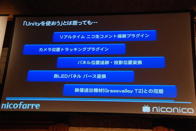 電話やインターネット、ゲーム機にOS。こういった社会インフラやプラットフォームには「ネットワーク外部性」が働きます。世界に電話機が1台しかなければ宝の持ち腐れですが、普及率が一定値を越えると、逆に持っていない方が損をしてしまう。それによって、さらに普及