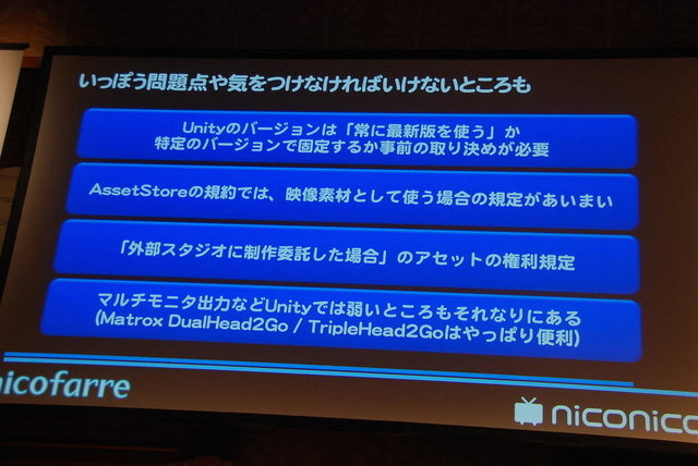 電話やインターネット、ゲーム機にOS。こういった社会インフラやプラットフォームには「ネットワーク外部性」が働きます。世界に電話機が1台しかなければ宝の持ち腐れですが、普及率が一定値を越えると、逆に持っていない方が損をしてしまう。それによって、さらに普及