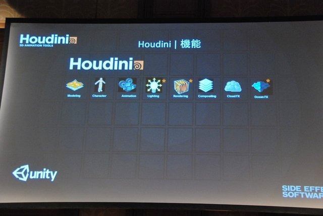 カナダ・トロントのSide Effects Software社によって開発・販売されているHoudini。高度なパーティクル生成機能が特徴で、ハリウッド映画やテレビCMなどのVFX制作で幅広く使われています。ゲーム開発現場では知名度が乏しい点も否めませんでしたが、ここに来て状況が変