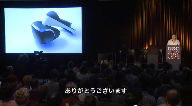 ソニー・コンピュータエンタテインメントは、吉田修平氏が「Games Developers Conference 2014」にて行った「Project Morpheus（プロジェクト モーフィアス）」に関するプレゼンテーション動画を公開しました。