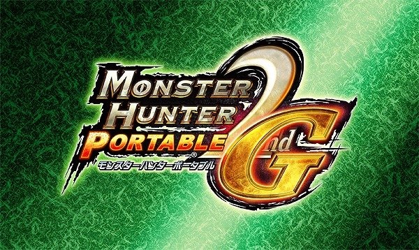 カプコンは、好評発売中のプレイステーション・ポータブルソフト『モンスターハンターポータブル 2nd G』が国内で400万本出荷達成したことを発表しました。